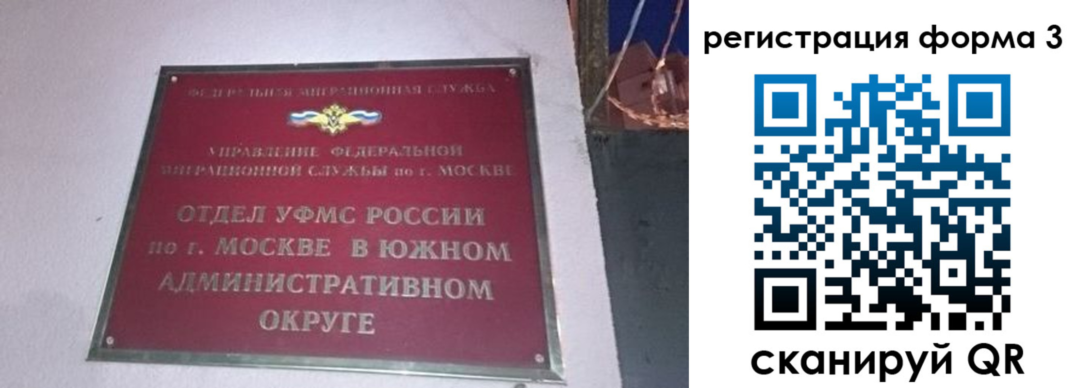 временная регистрация госуслуги в Костомукше