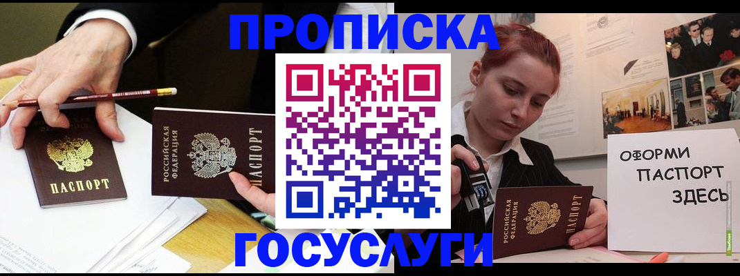 регистрация для школы в Костомукше