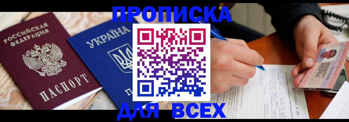 регистрация в Костомукше