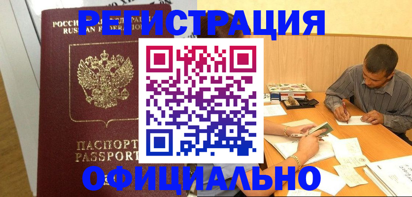 форма 3 в Костомукше