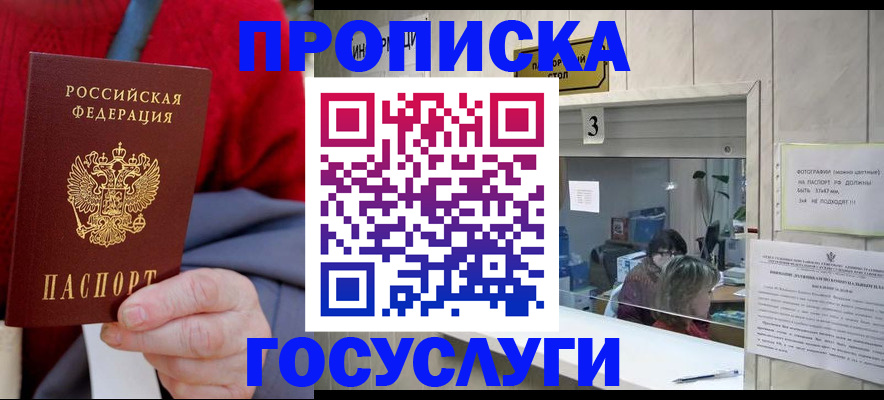 миграционный учет в Костомукше